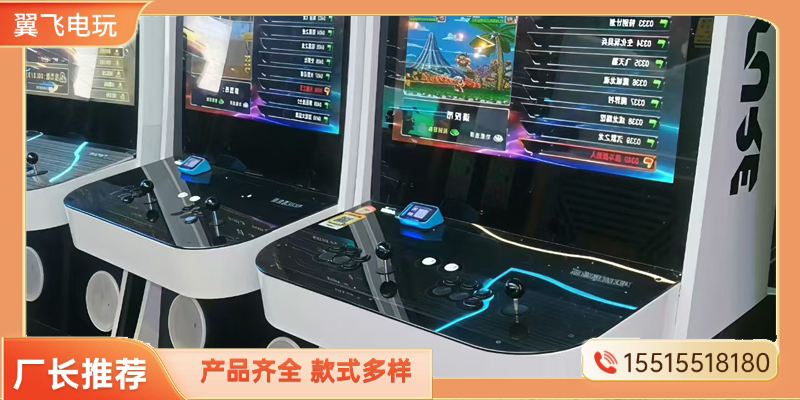 郴州市电玩设备格斗街机 - 厂家