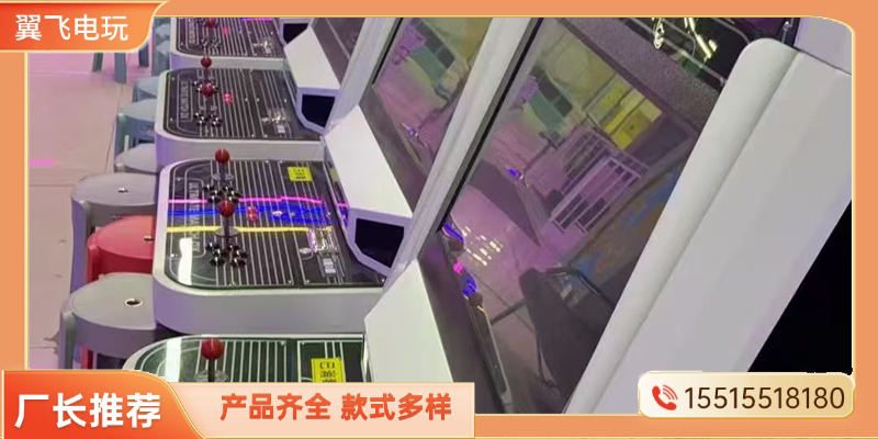 郴州市文审机电玩游戏机 - 一站式服务