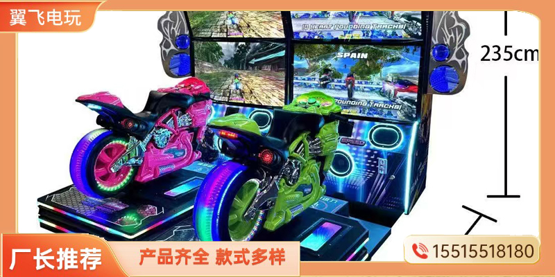 郴州市赛车机格斗街机 - 哪里好