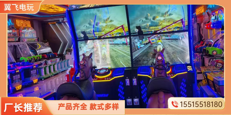 郴州市电玩模拟机格斗街机 - 方案
