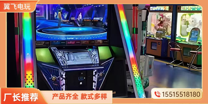 郴州市赛车机跳舞机 - 一站式服务