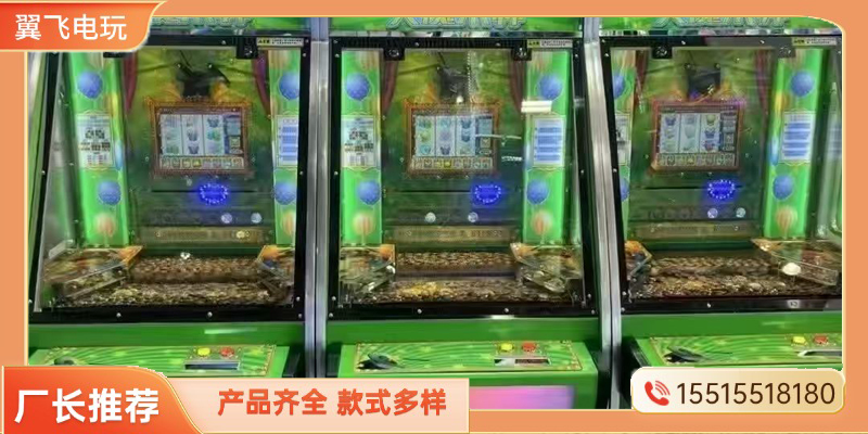 郴州市投币游戏机夹娃娃机 - 价格