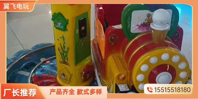 郴州市摇摇车赛车机 - 哪里好